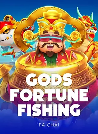 ปกเกม Gods Fortune Fishing เทพเจ้าแห่งโชคลาภคู่กับปลามงคล